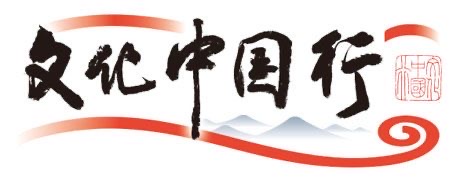 跋山涉水踏勘文物，他们在路上｜文化中国行__跋山涉水踏勘文物，他们在路上｜文化中国行