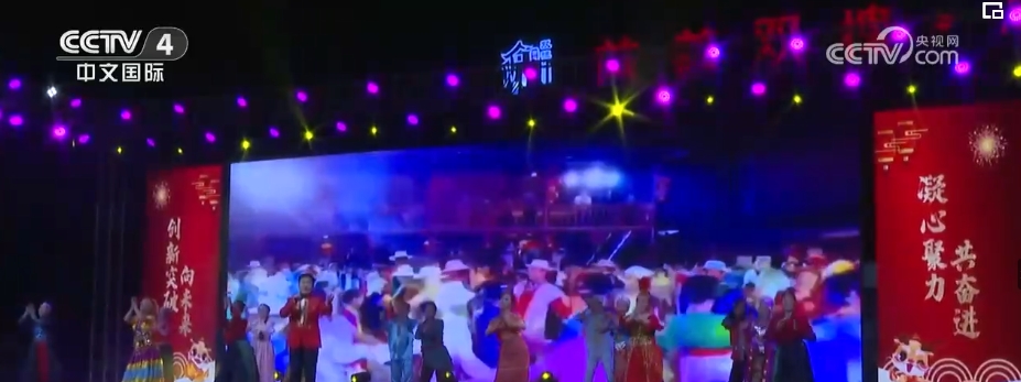 _新年大餐主题_新春餐会秀