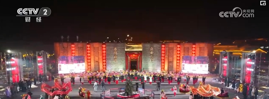 新春餐会秀_新年大餐主题_