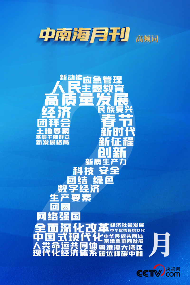 舟又丨一丨丨丨一__海丨阳天气