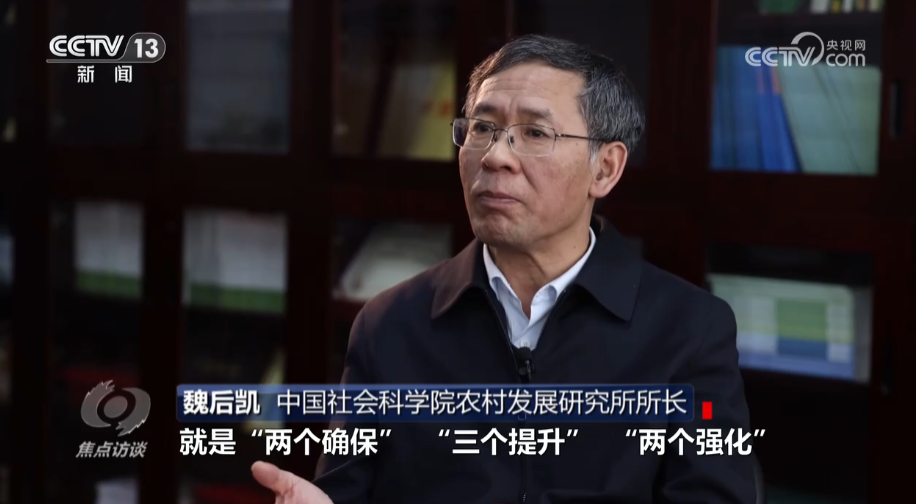 乡村振兴访谈__乡村振兴访谈录