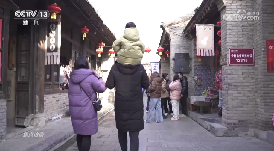 乡村振兴访谈_乡村振兴访谈录_