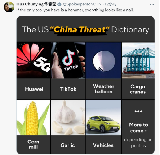 华春莹回怼雷蒙多：你在暗示iPhone、特斯拉将机密数据传回美国？__华春莹回怼雷蒙多：你在暗示iPhone、特斯拉将机密数据传回美国？