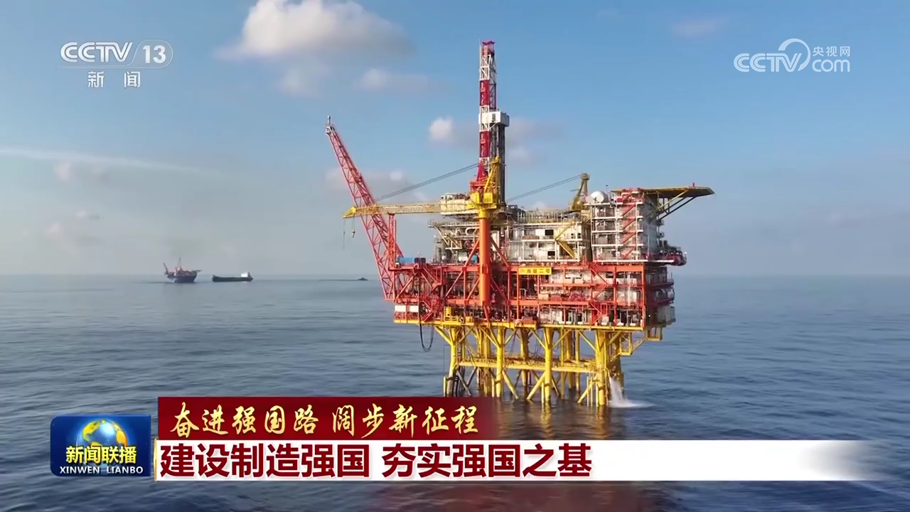 制造强国到创造强国__制造强国建设