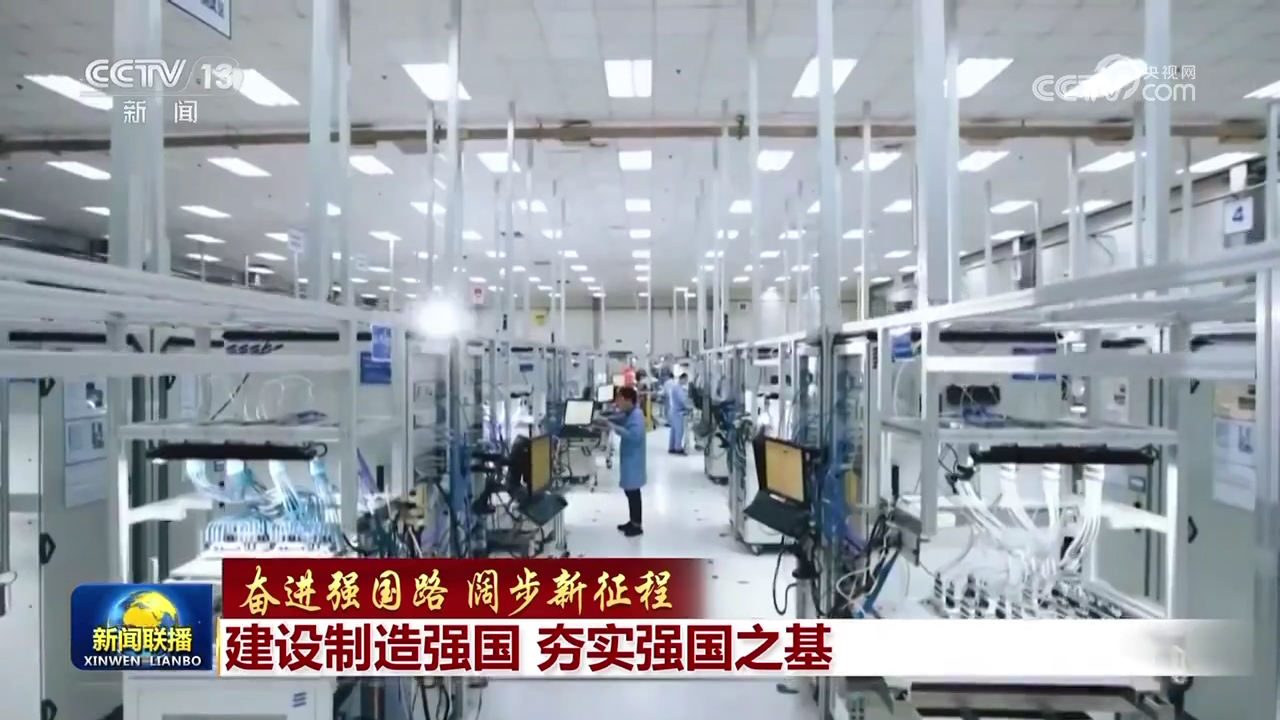 _制造强国到创造强国_制造强国建设