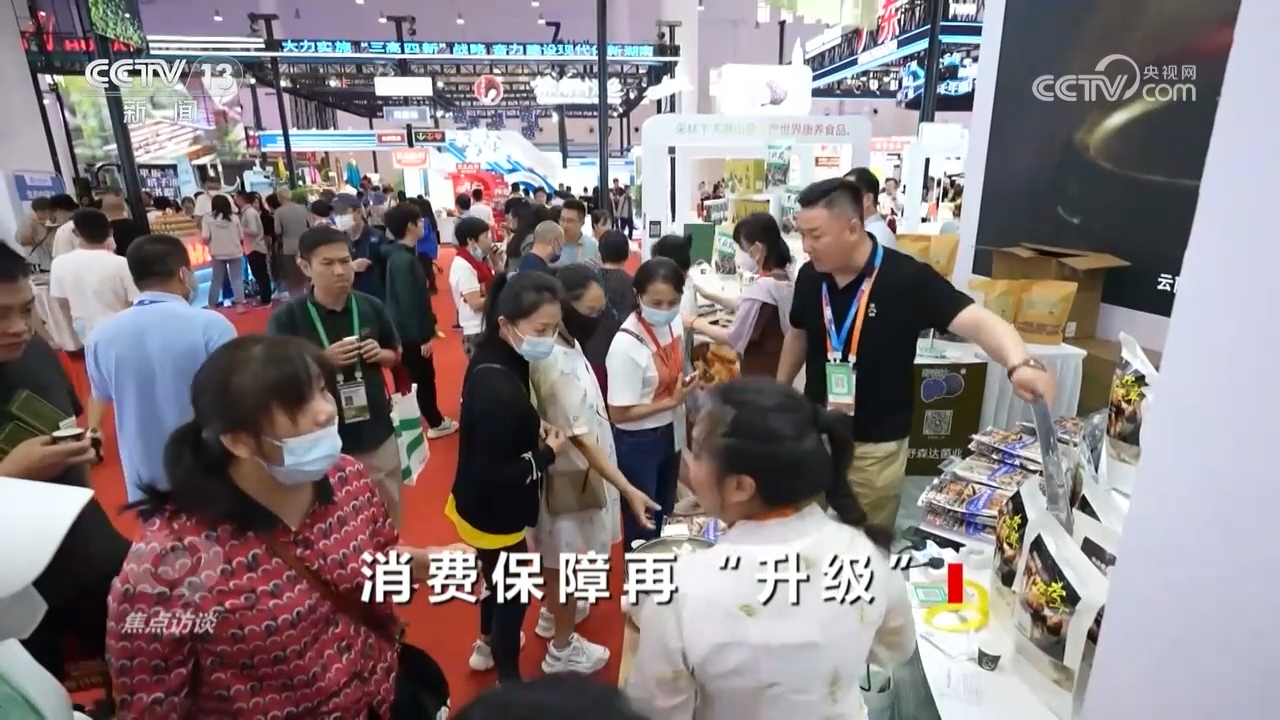 2021年315焦点访谈__焦点访谈消费返利骗局