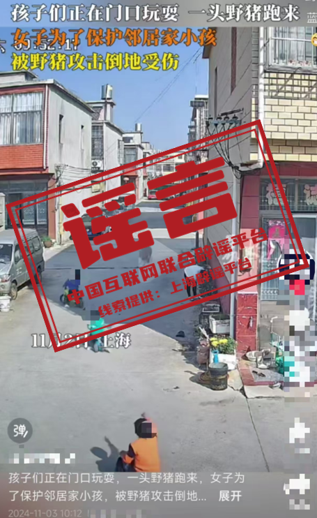 _中国联合互联网辟谣平台_互联网辟谣平台链接