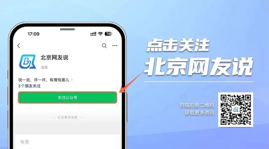 “谷子经济”如何引领零售新风向__“谷子经济”如何引领零售新风向