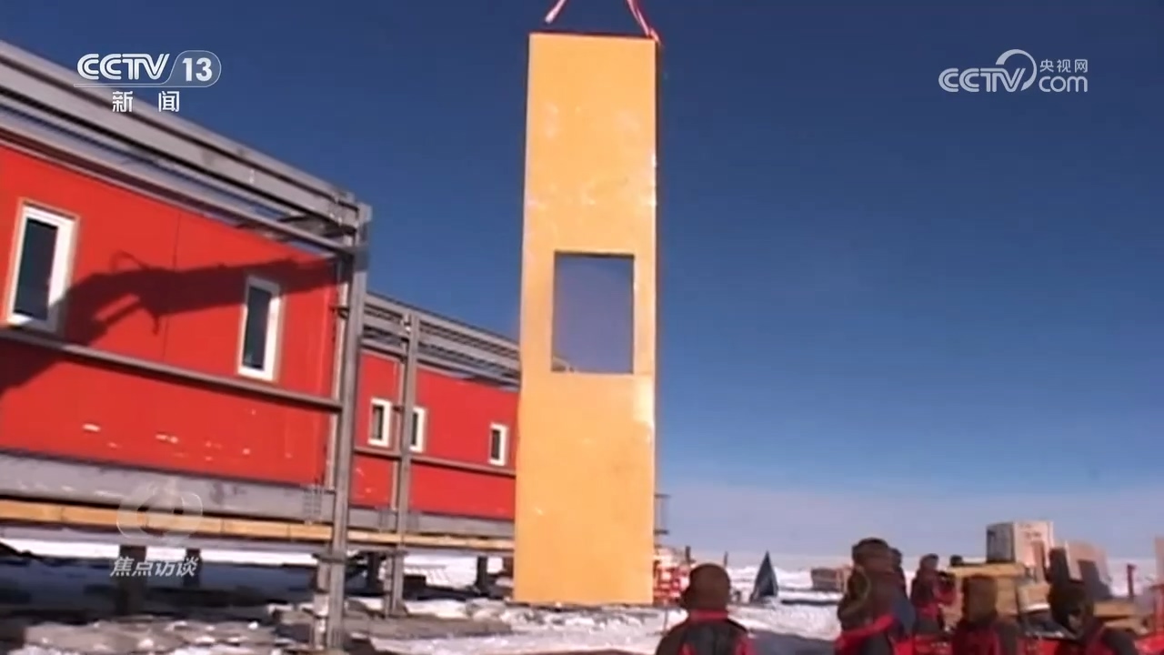 _无极深度解析_极地考察的意义