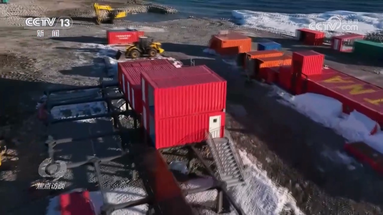 无极深度解析_极地考察的意义_