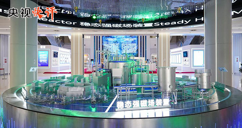 _错役制质任制_质能制造