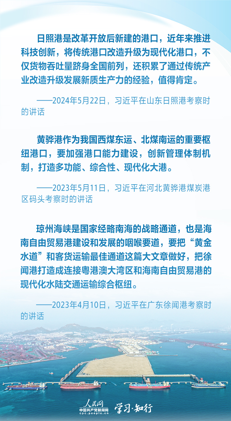_信用体系助力乡村经济_助力港口发展