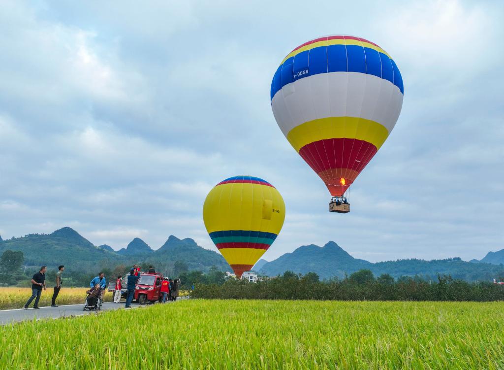假期旅行社__旅游赛事活动
