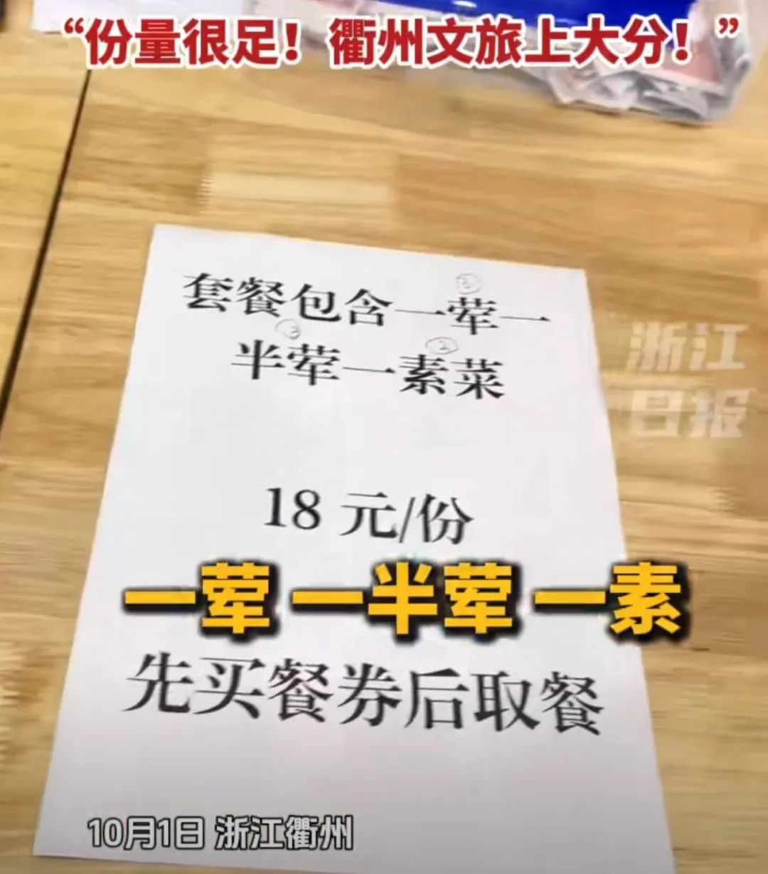 假期旅行社__旅游赛事活动