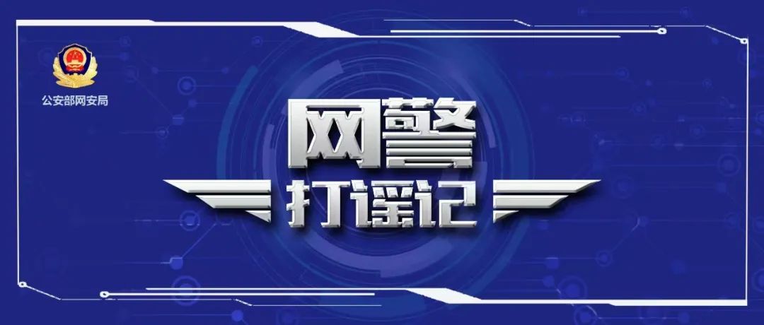 _为谋私利、毫无底线，谣称是余华英儿子！“奶声奶气的咖啡”被罚！_为谋私利、毫无底线，谣称是余华英儿子！“奶声奶气的咖啡”被罚！