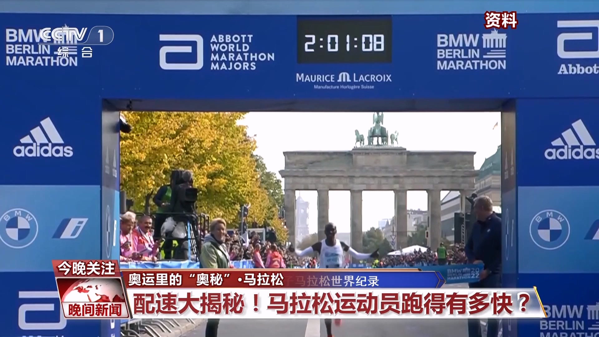 _关于地球的奥秘小知识_你还知道哪些奥运知识