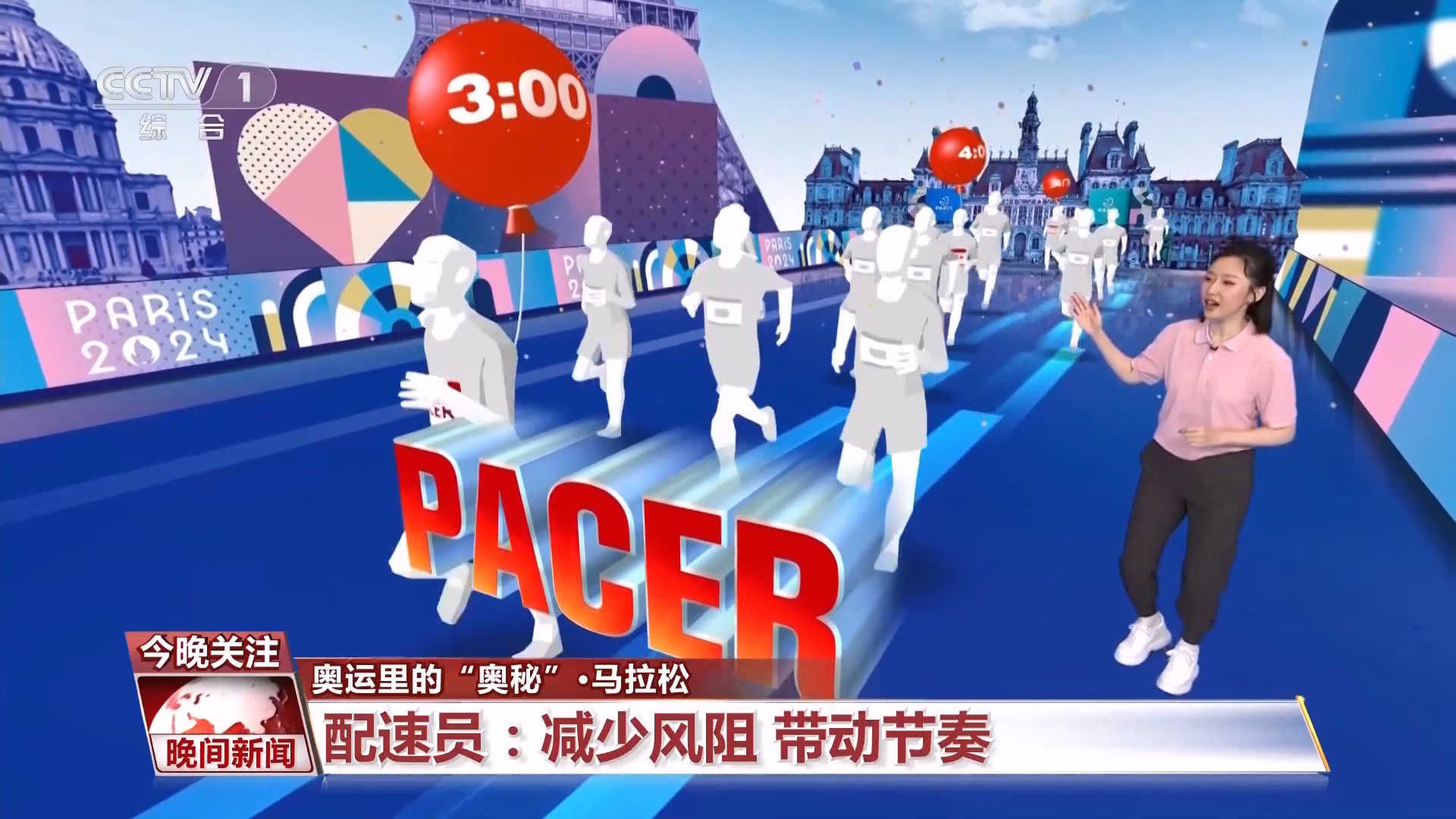 你还知道哪些奥运知识__关于地球的奥秘小知识