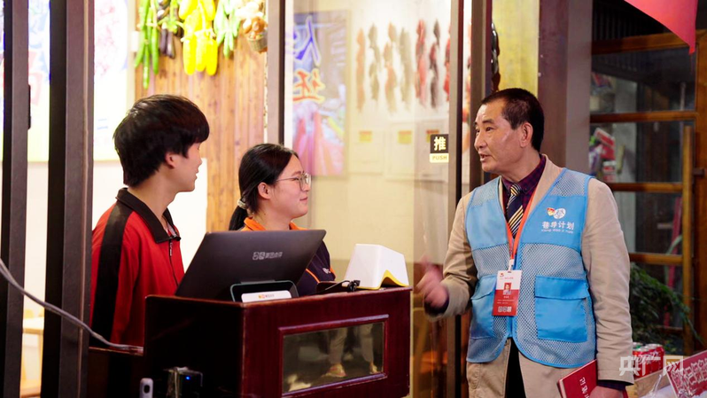 【人民城市·温情中国】“博”出发展新天地 共绘幸福“同心圆”__【人民城市·温情中国】“博”出发展新天地 共绘幸福“同心圆”