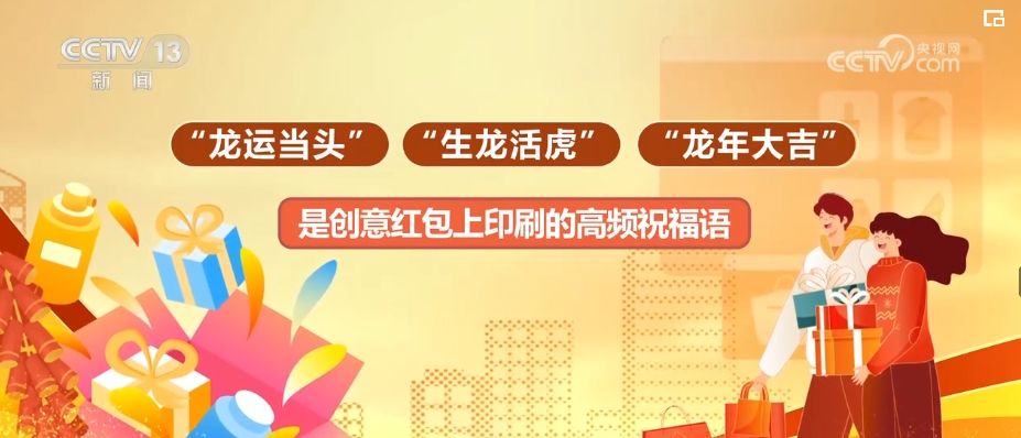 新春超市消费券怎么用__新春消费礼包