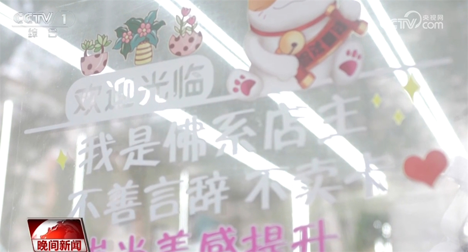 _【新春走基层】梦想发廊沪上十年 折射出城市的温暖与活力_【新春走基层】梦想发廊沪上十年 折射出城市的温暖与活力