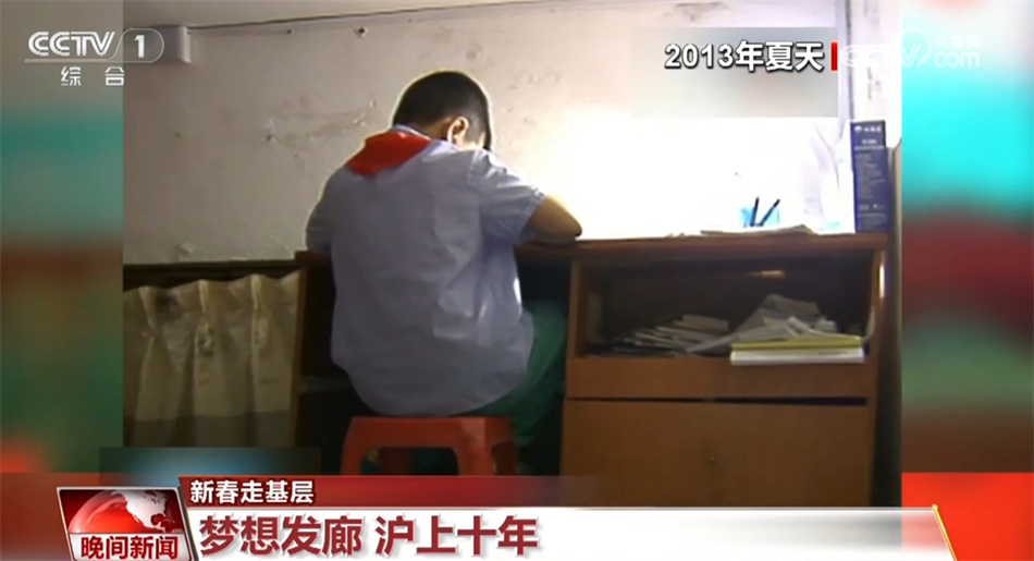 _【新春走基层】梦想发廊沪上十年 折射出城市的温暖与活力_【新春走基层】梦想发廊沪上十年 折射出城市的温暖与活力