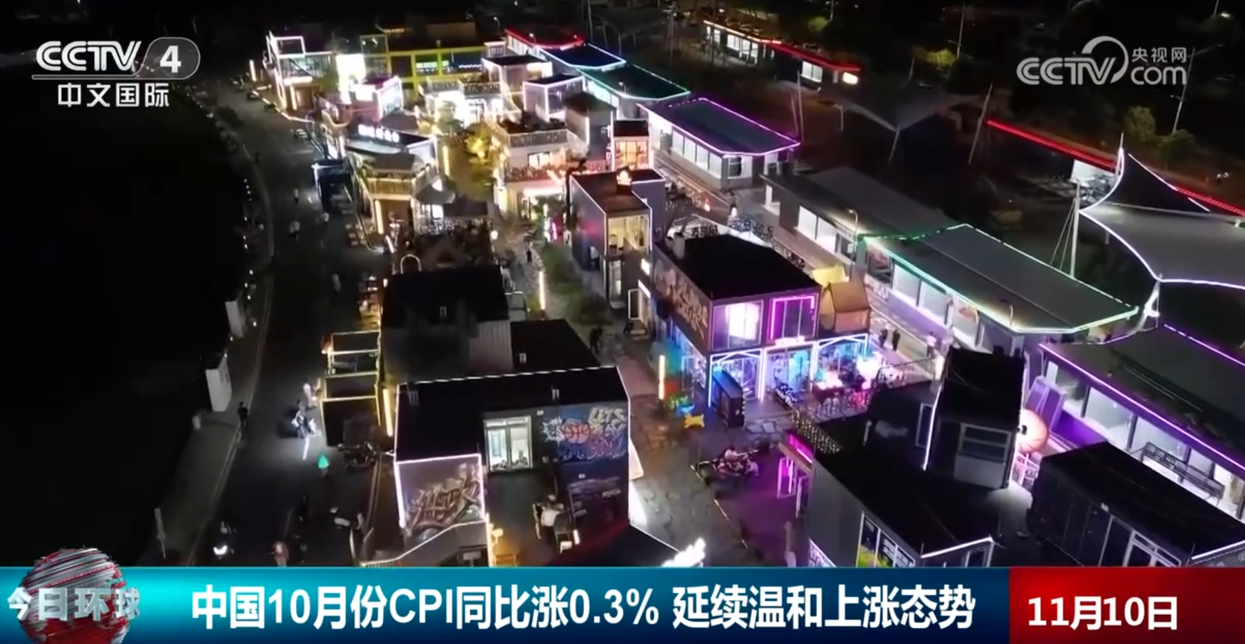 多领域数据释放稳中向好鲜明信号 经济发展“热度”提升复苏步伐坚定__多领域数据释放稳中向好鲜明信号 经济发展“热度”提升复苏步伐坚定