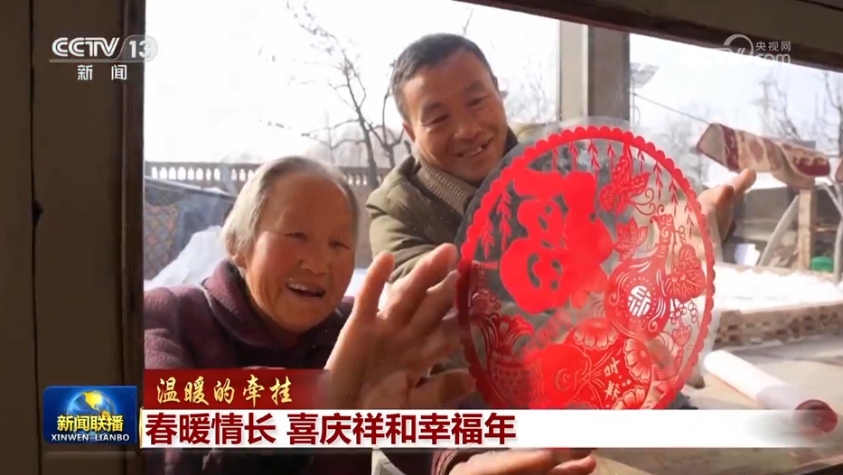 山西综改区控股集团_三国杀武将登场特效_