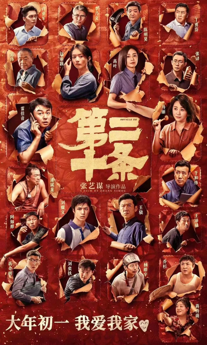 电影票房人潮汹涌__票房排行人潮汹涌
