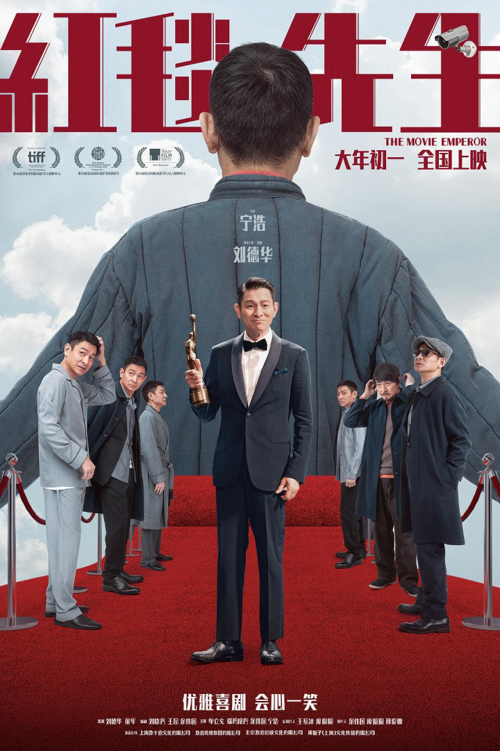 _电影票房人潮汹涌_票房排行人潮汹涌
