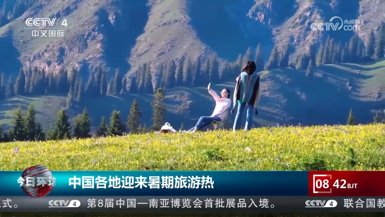 多领域数据“火热” 中国经济韧性强、活力足__多领域数据“火热” 中国经济韧性强、活力足