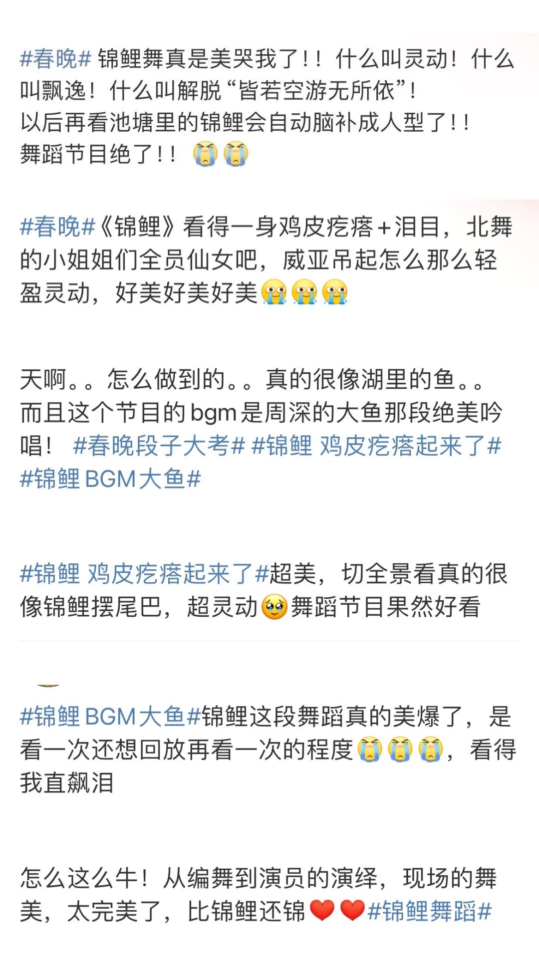 锦鲤跃龙门视频__锦鲤跃龙门插画