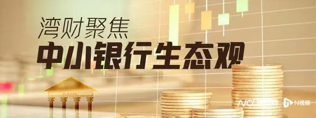 伊川农商行原董事长：从司机起步，超2亿房产被司法拍卖