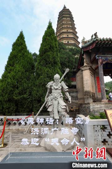 悟空黑神话视频_黑神话悟空取景地_