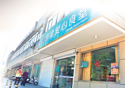 社区老年食堂的项目介绍__社区老年食堂的意义