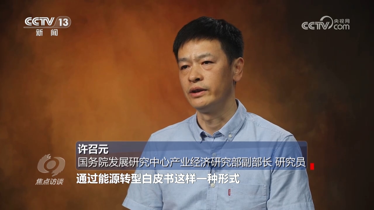 焦点访谈生态优先绿色发展_绿色发展热点_