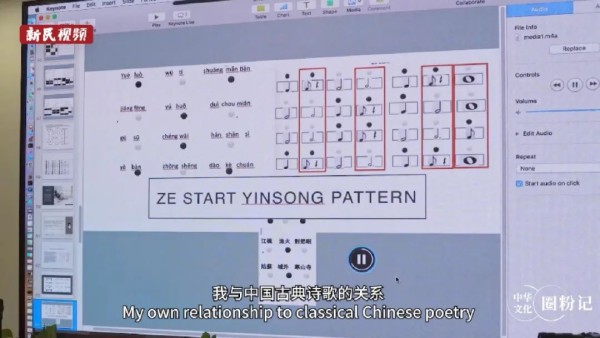 美国诗人从小与中国古诗结缘:我用英语写绝句 | 老外讲故事·中华文化圈粉记③__美国诗人从小与中国古诗结缘:我用英语写绝句 | 老外讲故事·中华文化圈粉记③