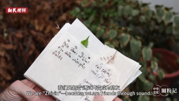 美国诗人从小与中国古诗结缘:我用英语写绝句 | 老外讲故事·中华文化圈粉记③__美国诗人从小与中国古诗结缘:我用英语写绝句 | 老外讲故事·中华文化圈粉记③