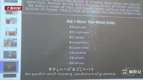 美国诗人从小与中国古诗结缘:我用英语写绝句 | 老外讲故事·中华文化圈粉记③__美国诗人从小与中国古诗结缘:我用英语写绝句 | 老外讲故事·中华文化圈粉记③