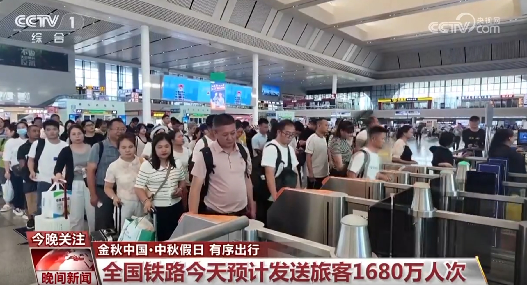 无忧出行官网_无忧出行是什么意思_