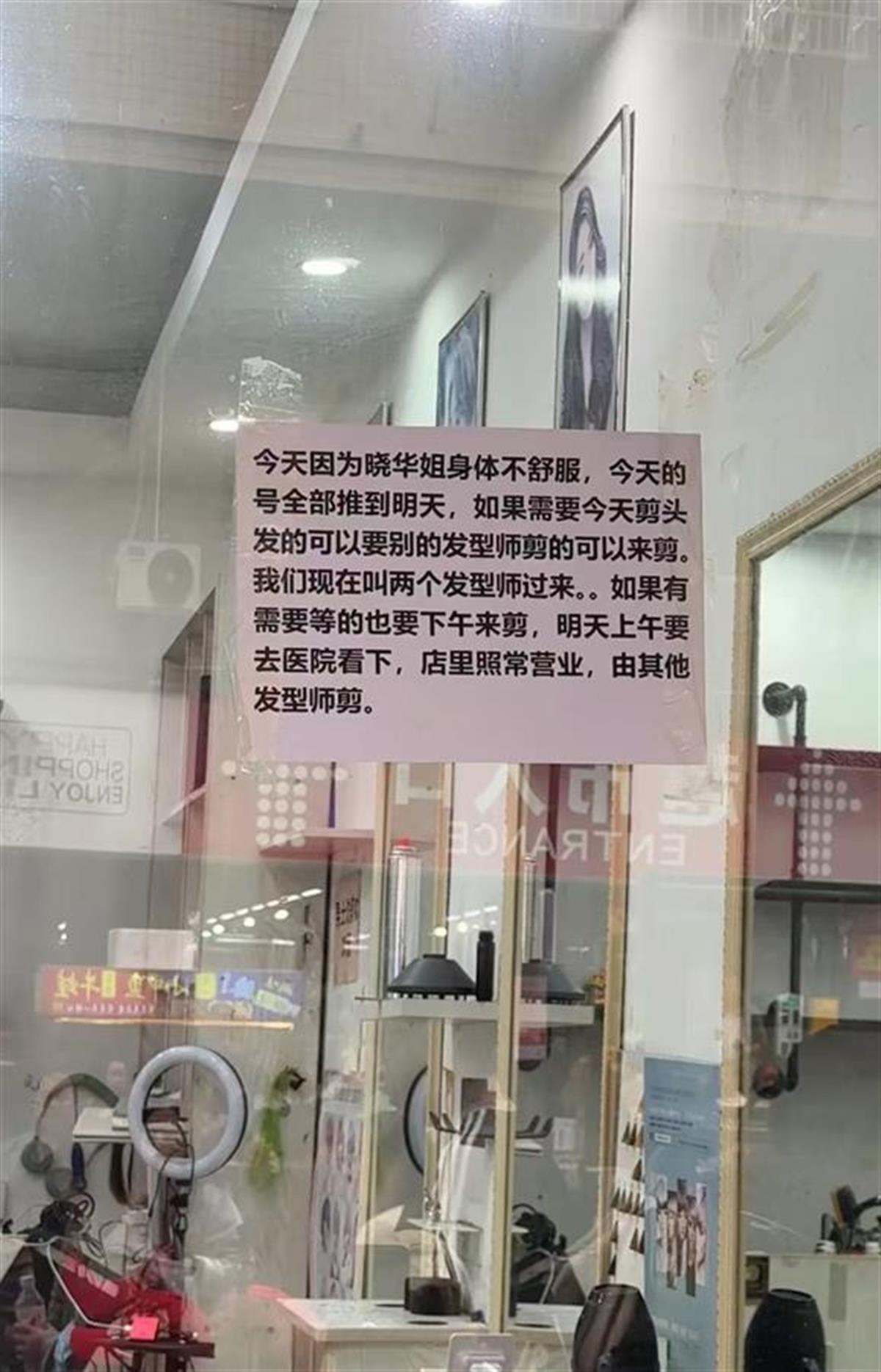 理发师晓华被120车辆拉走？怀化官方辟谣：她累了，回家休息一下