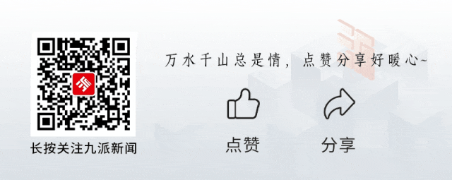 中铁七局回应新华社记者遇袭