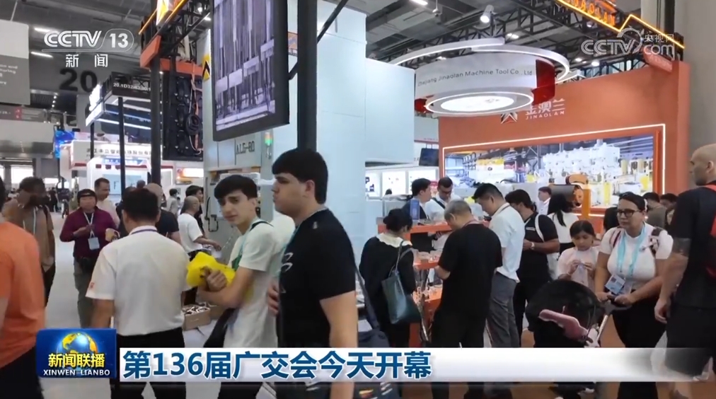 各领域涌动“实”的干劲 中国经济阔步向前有支撑_各领域涌动“实”的干劲 中国经济阔步向前有支撑_