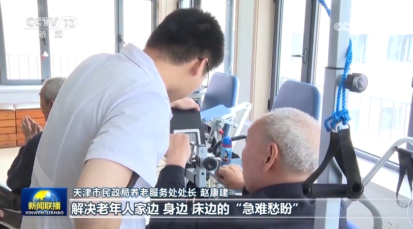 增进民生福祉新跨越_增进民生福祉的具体措施_