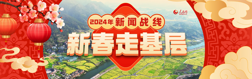_新春走基层｜“鹰眼警长”的春运“诊单”_新春走基层｜“鹰眼警长”的春运“诊单”