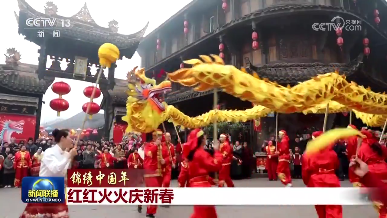 迎新春庆元宵手抄报_红红火火迎新春上一句_