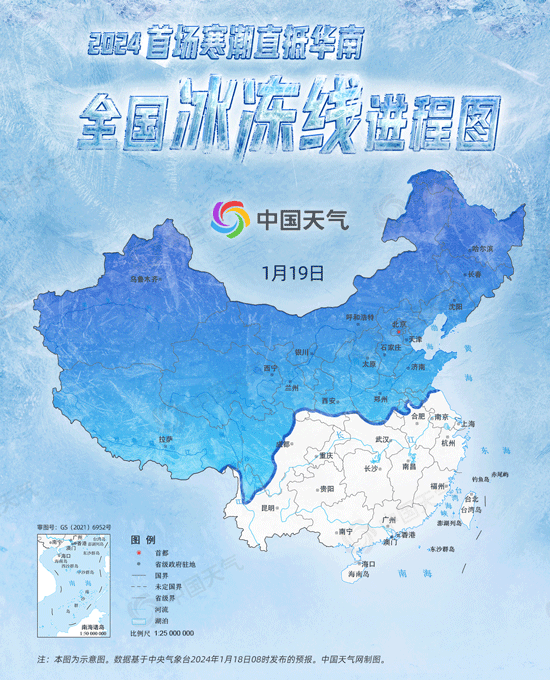 气温大逆转！2024首场寒潮终结三九大暖 八成国土或被速冻