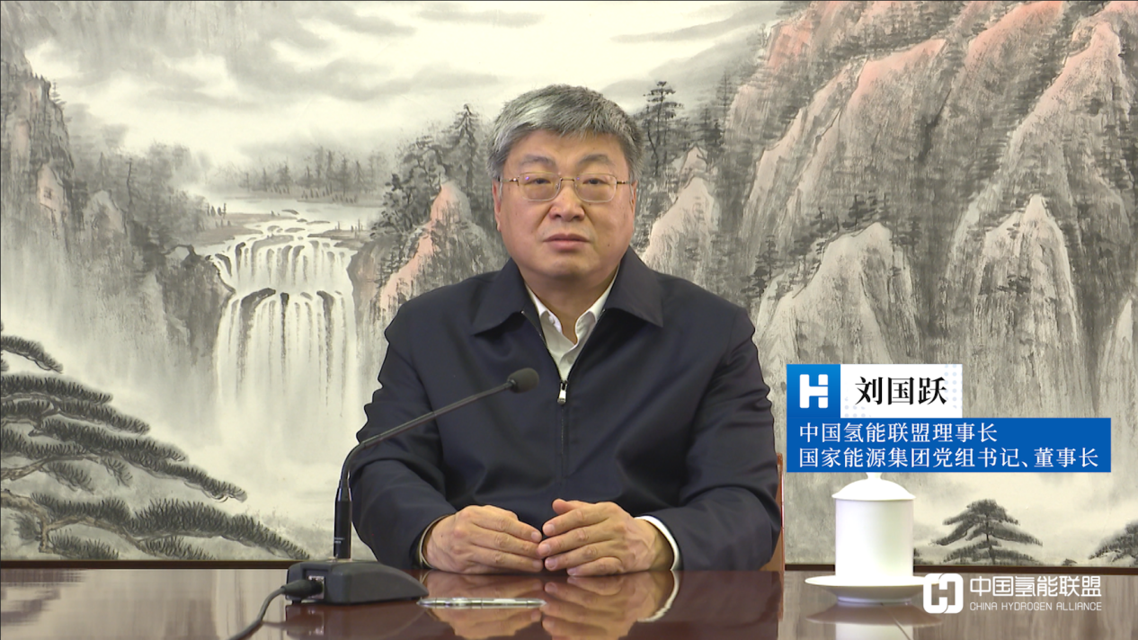 创战纪和新创战纪的区别__氢能产业链专题论坛