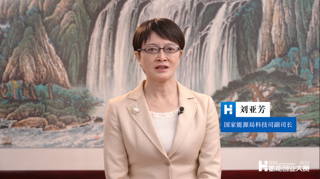 创战纪和新创战纪的区别_氢能产业链专题论坛_