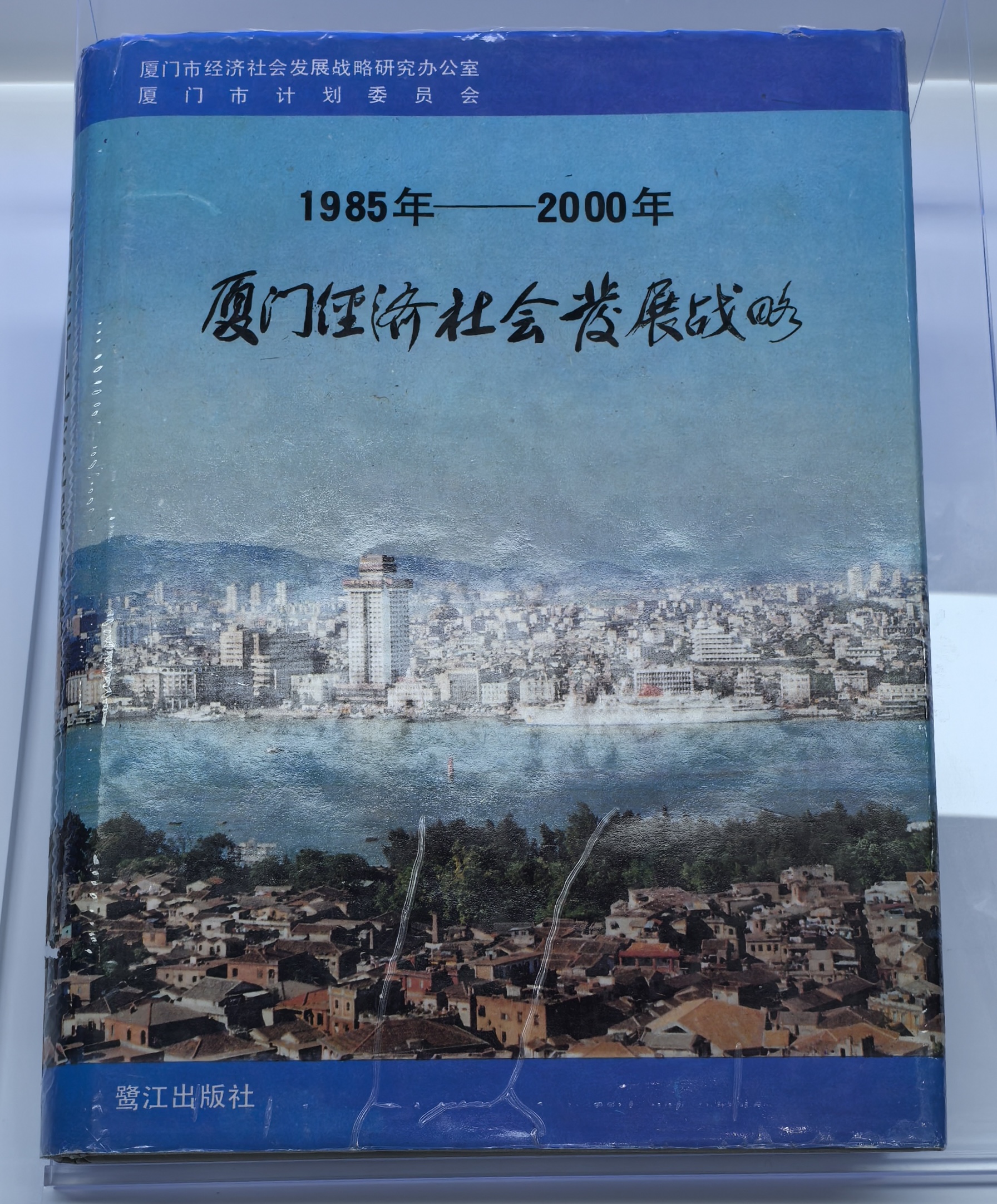 一见·从一本书，读懂一张蓝图绘到底_一见·从一本书，读懂一张蓝图绘到底_
