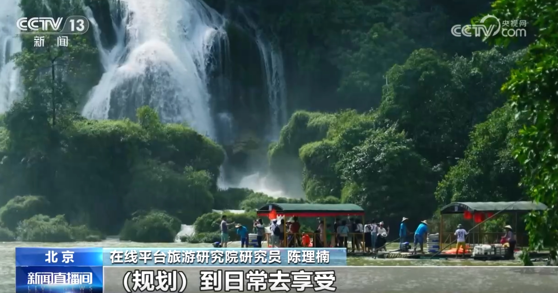 秋游视频_秋游vlog_